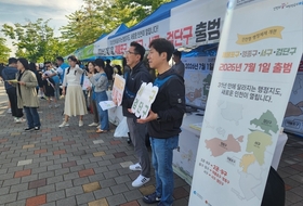 [컬처런 2025 인천영종국제도시 마라톤대회] 인천형 행정체제개편 홍보에 발길 ‘북적북적’