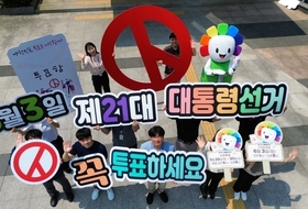 ‘마지막 여론조사’ 이재명 49.2·김문수 36.8·이준석 10.3[리얼미터]
