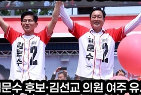김선교 “6·3 대선, 배우고 가르친 지혜를 미래 세대에게 증명하는 선거”