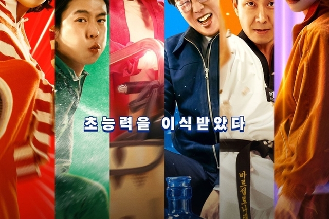 [오동진의 언제나 영화처럼] 무슨 일 있으면 아빠를 불러. 아빠가 달려갈게