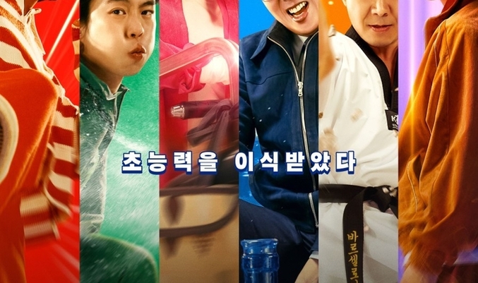 [오동진의 언제나 영화처럼] 무슨 일 있으면 아빠를 불러. 아빠가 달려갈게