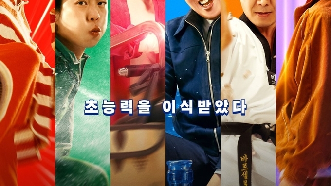 [오동진의 언제나 영화처럼] 무슨 일 있으면 아빠를 불러. 아빠가 달려갈게
