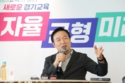 임태희 교육감, 학생 건강 지원에 총력…보건교육에 진로·진학 더하다
