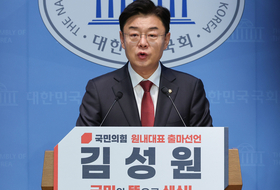 김성원 “수도권 대표 인물이 보수 재건 이끌어야”...국힘 원내대표 출마