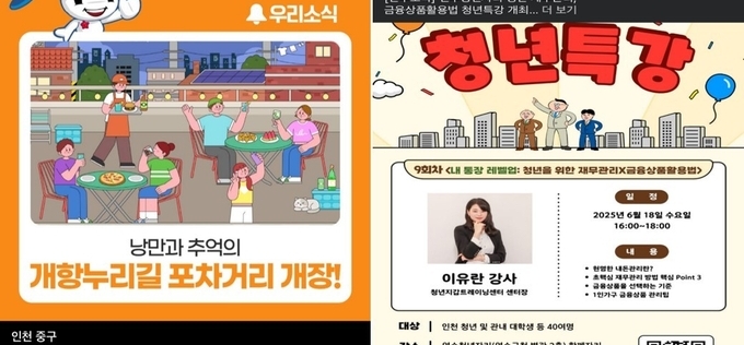 [단독] 중구·연수구의 이상한 ‘홍준호 인천시 행정국장 배우자 회사’ 일감 몰아주기
