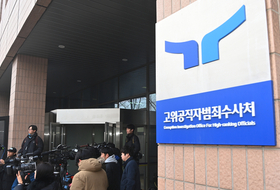 공수처, '채상병 수사 외압 의혹' 국방부 검찰단장 소환 조사
