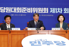이재명 정부 1기 여당 당대표, 8월 2일에 선출