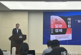 “日 금융사의 대전환에서 해법 찾자”…韓 초고령사회 대응 전략 제시