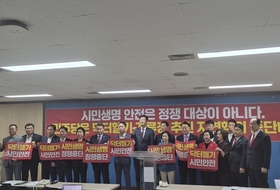 손범규 국민의힘 인천시당위원장 “허위사실 유포 아냐"