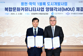[단독] 지난 지방선거 때 유정복 캠프 인사 2명, 용현·학익 1블록 시행사 ㈜DCRE서 근무