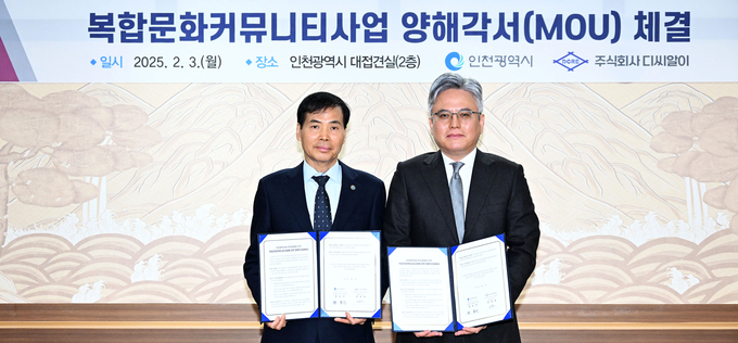[단독] 지난 지방선거 때 유정복 캠프 인사 2명, 용현·학익 1블록 시행사 ㈜DCRE서 근무