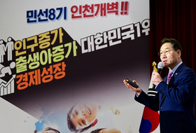 ‘취임 3주년’ 유정복 인천시장 “남은 1년 결실의 시간으로 삼을 것”