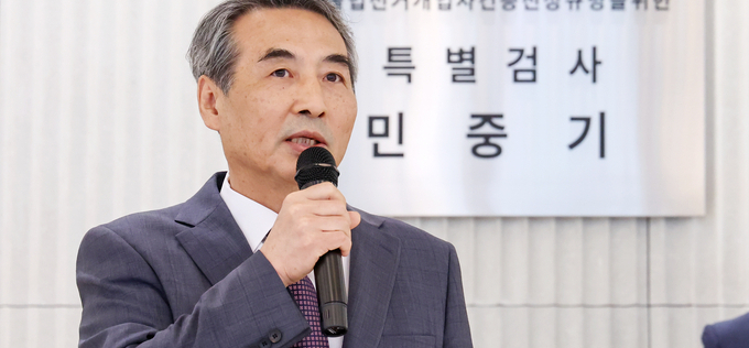 [김건희 특검] 명태균 의혹 관련 전국 경찰 수사자료 특검으로