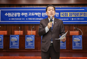 광주 군공항 TF 가동에 수원도 기대…10년 갈등 정부가 푼다