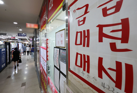 “대출 규제 열흘, 거래 뚝·가격 주춤…집값 상승세 제동”