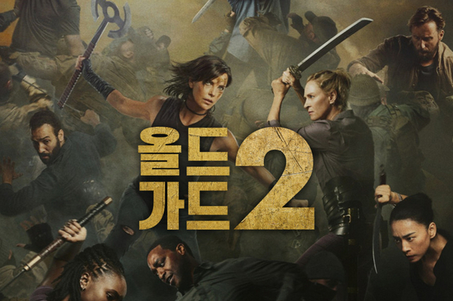 [오동진의 언제나 영화처럼] 영화의 상품화, 한국 영화의 미래인가, 아니면 무덤일까