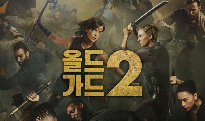 [오동진의 언제나 영화처럼] 영화의 상품화, 한국 영화의 미래인가, 아니면 무덤일까