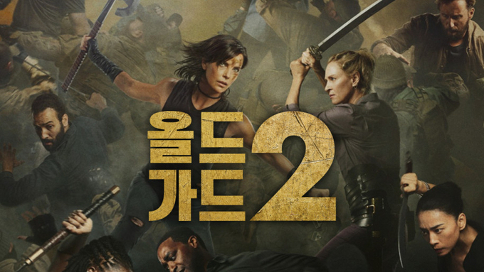 [오동진의 언제나 영화처럼] 영화의 상품화, 한국 영화의 미래인가, 아니면 무덤일까