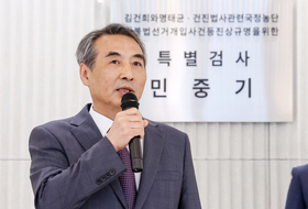 [김건희 특검] '삼부토건 주가조작' 유라시아경제인협회 회장 소환