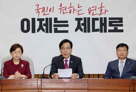 송언석, 與 ‘檢 조작 기소 대응TF'에 “李 대통령 셀프 사면TF"