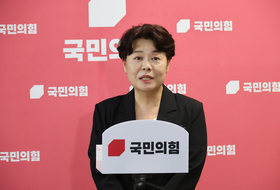 국힘, 혁신위원장 윤희숙 임명...“국민눈높이에 맞는 혁신”