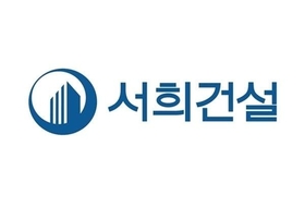 45년 만의 지주택 전면 점검, 도내 '골칫거리' 서희건설 '참교육' 예고?