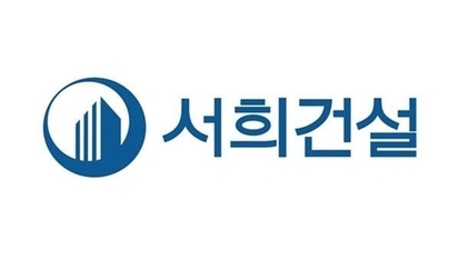 45년 만의 지주택 전면 점검, 도내 '골칫거리' 서희건설 '참교육' 예고?