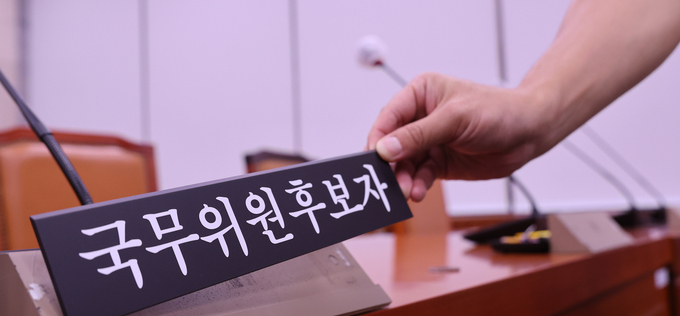 막 오른 ‘인사청문 슈퍼위크’…첫날부터 대격돌 전망
