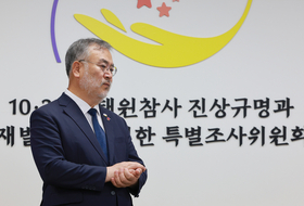 이태원특조위, 진상규명 53건 추가 개시…직권 선정 20개 포함