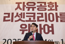 국민의힘 쇄신 대상 지목...윤상현 “희생할 준비 돼 있다”