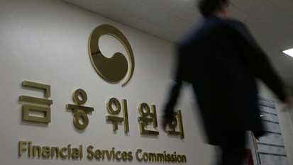 수장 공백 길어지는 금융당국…김병환 유임설도