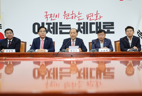 국힘, 대표 선출 전대 8월 22일 확정...오는 30∼31일 후보 등록