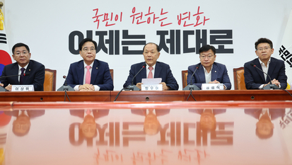 국힘, 대표 선출 전대 8월 22일 확정...오는 30∼31일 후보 등록