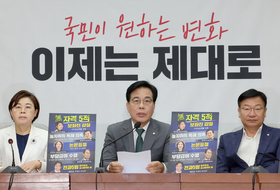 송언석, 국힘 의원 잇따른 압수수색에 “무차별적 압수수색”　비판
