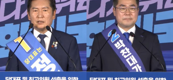 與대표 첫 지역 경선 결과…‘정청래 62.77·박찬대 37.23’