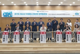 “건강한 가치관 형성 위해 청소년 자원봉사 활성화해야”