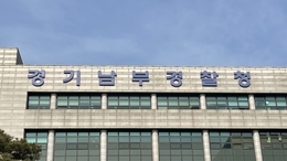 '수원 정씨 일가 전세사기' 가담 공인중개사 송치…보증금 154억 편취