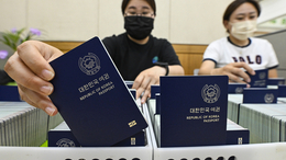 다가온 여름휴가에 여권 수요 증가…여권민원실은 시청에 없다고?