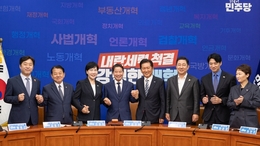 언론 최민희·사법 백혜련 등 ‘與 개혁 특위’ 선봉 잡았다