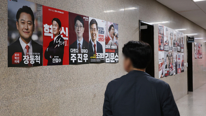 국힘 컷오프 이틀 간 진행...4강 진출 당대표 후보 관심