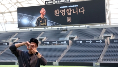 LAFC, 손흥민 영입 공식 발표… 쏘니, MLS 정복 나선다