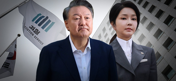 김건희 구속영장 청구...전직 대통령 부부 동시 구속 ‘초유의 사태’ 되나