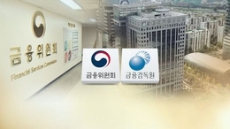 기재부·금융위 ‘분할’ 초읽기…경제부처 대수술 임박