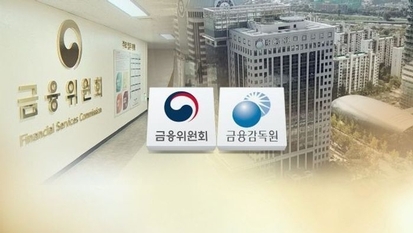 기재부·금융위 ‘분할’ 초읽기…경제부처 대수술 임박