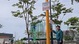 “학교 없는 스쿨존, 2년 방치 계획”…안성시 승두지구 교통안전시설 논란 확산