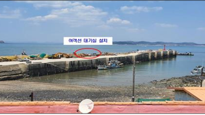 설치할 공간이 없어…표류 중인 ‘소연평항 선착장 편의시설 설치’