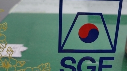 재선거 절차 돌입한 수원시게이트볼협회, 또 다시 내홍?