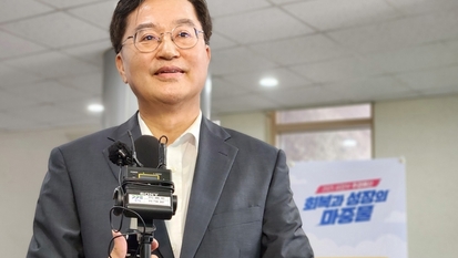 [9기선거 D-300] 메시지 변화로 보는 現지사 김동연의 재선 전략
