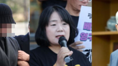 조국·정경심·윤미향·최강욱·조희연 등 광복절 특별사면