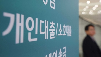 내수 침체에 中企 대출 연체율 급등…9년 만에 최고치